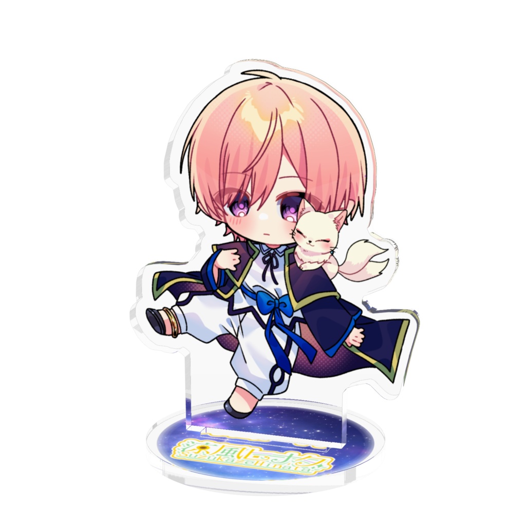【デビュー期間限定 特別価格】 涼風ヒナタ ミニキャラ アクリルスタンド