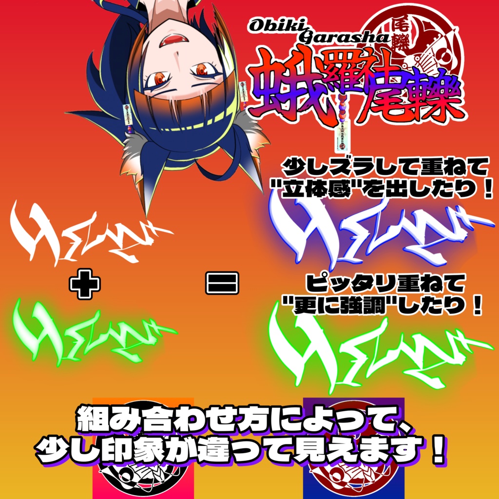 万能フリー素材「雷光フリー素材」8色+α