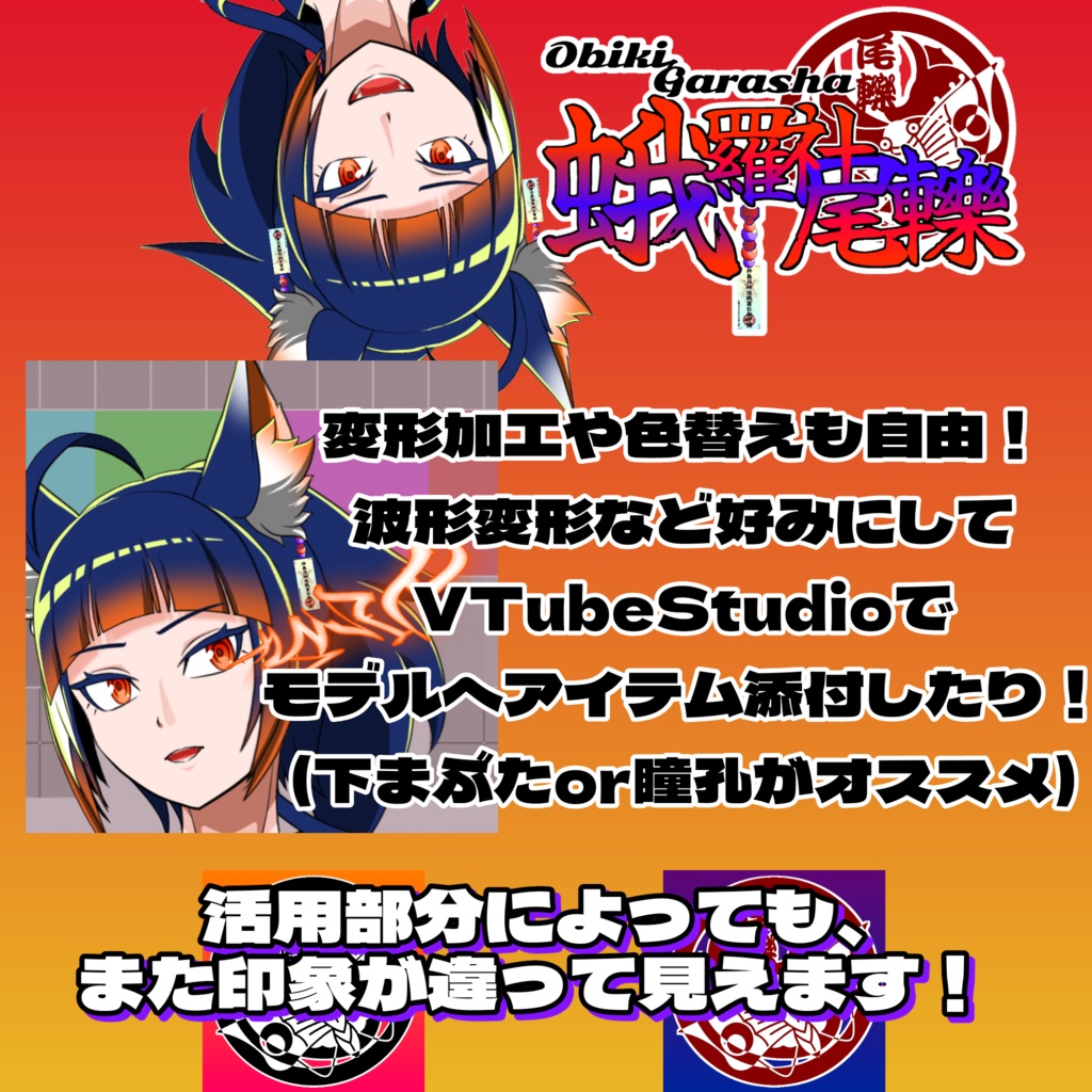 万能フリー素材「雷光フリー素材」8色+α