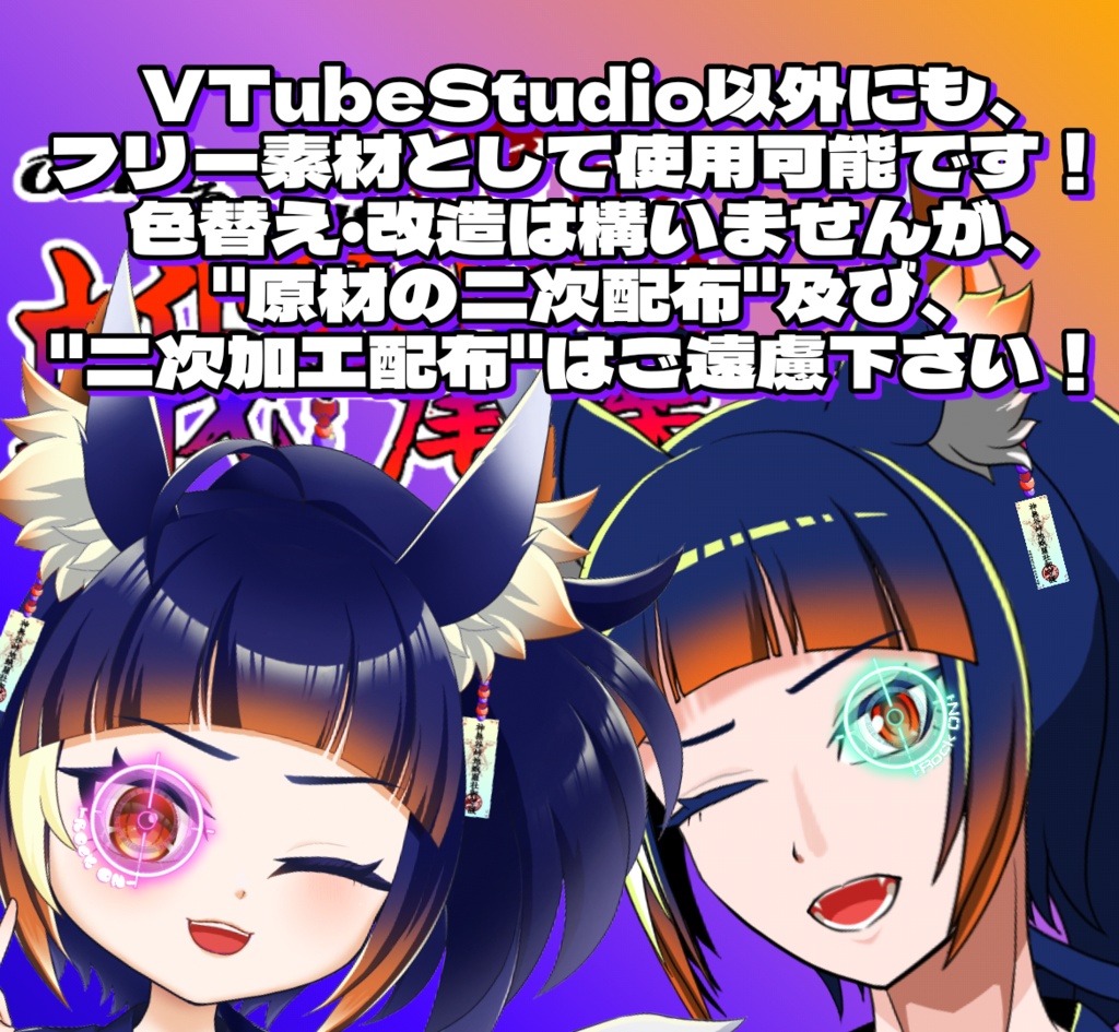 【フリー素材】クールでキュートなFPS風の発光ポインター素材(デフォルト+@ 5種類)