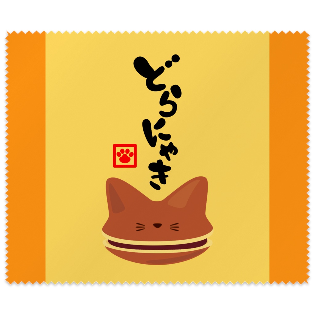 どらにゃき　メガネふき