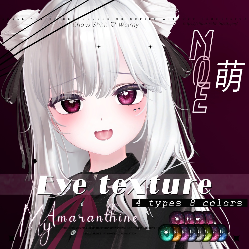 【MOE・萌】 "My Amaranthine" Eye Texture