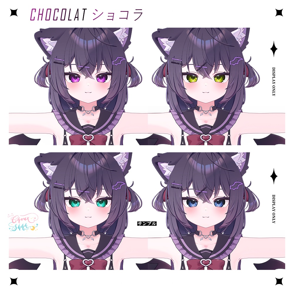 CHOCOLAT・ショコラ】 Eye texture Collection 