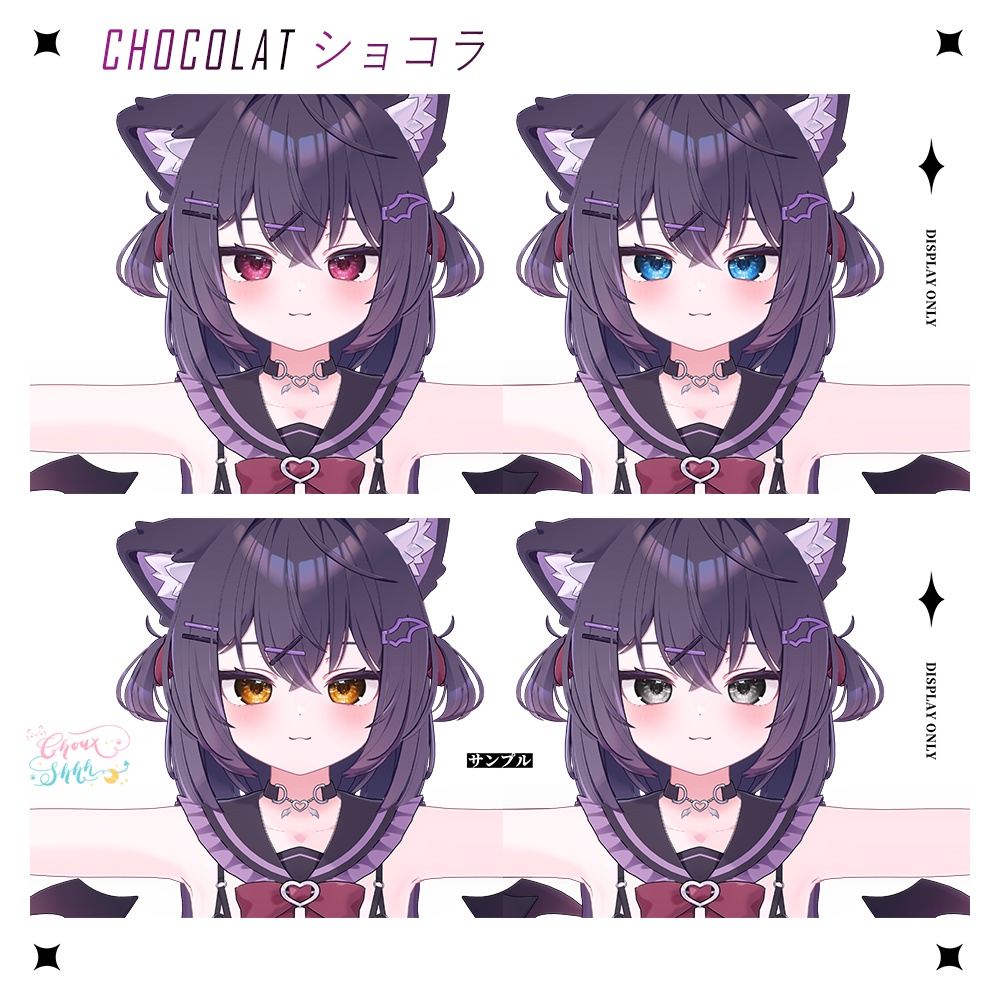 【CHOCOLAT・ショコラ】 "My Amaranthine" Eye Texture