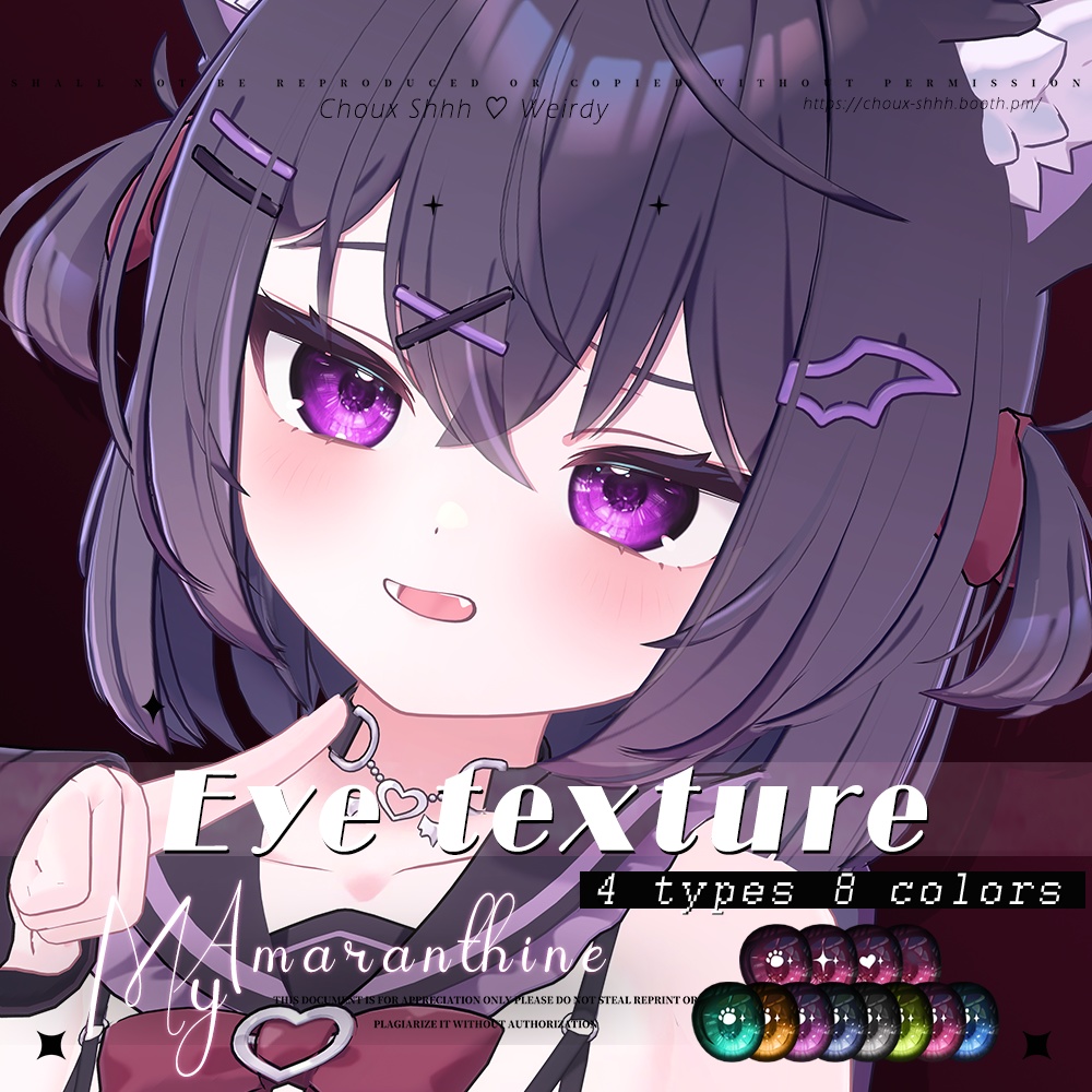 【CHOCOLAT・ショコラ】 "My Amaranthine" Eye Texture