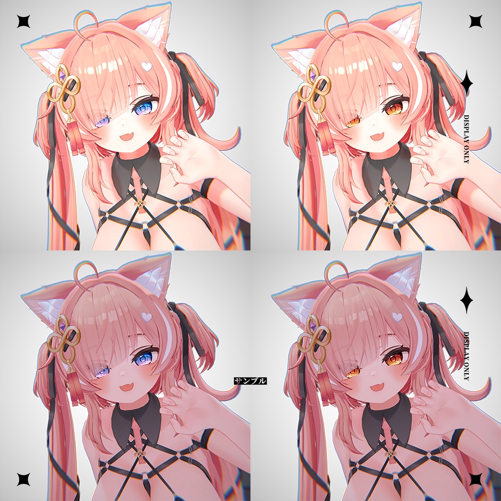 【ICHIGO・イチゴ】 "Beryl Shine" Eye Texture