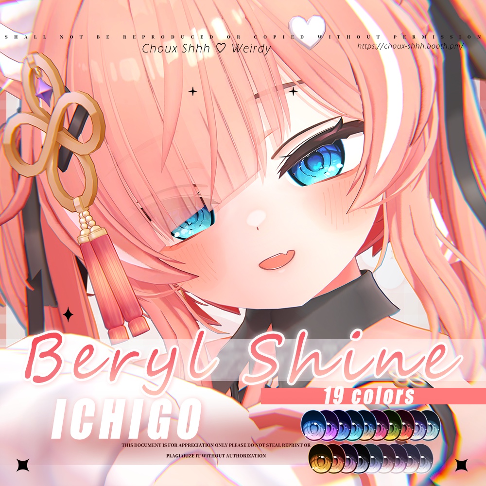 【ICHIGO・イチゴ】 "Beryl Shine" Eye Texture