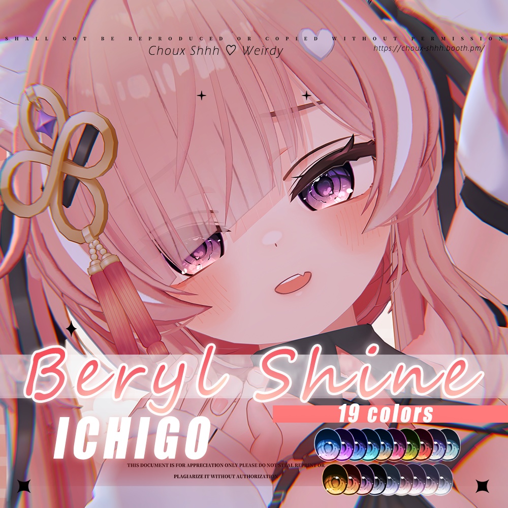 【ICHIGO・イチゴ】 "Beryl Shine" Eye Texture