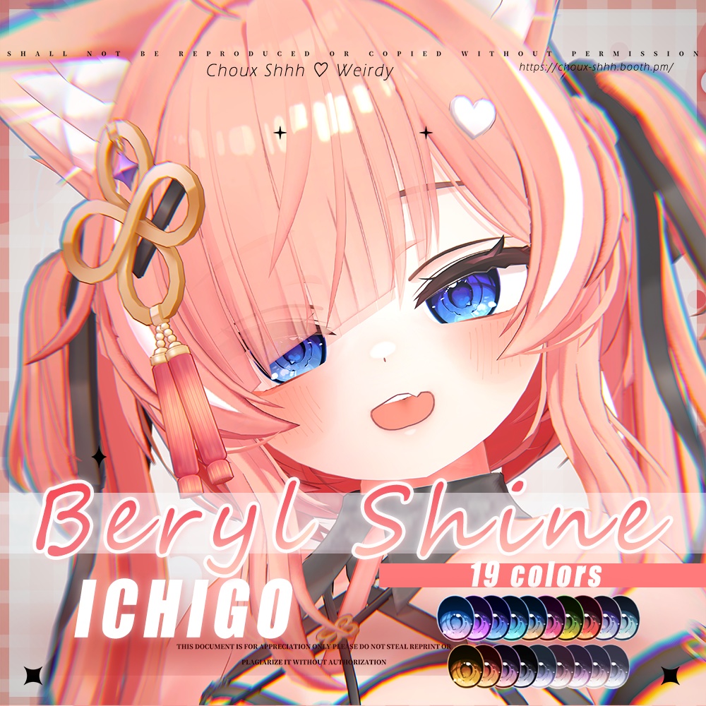 【ICHIGO・イチゴ】 "Beryl Shine" Eye Texture