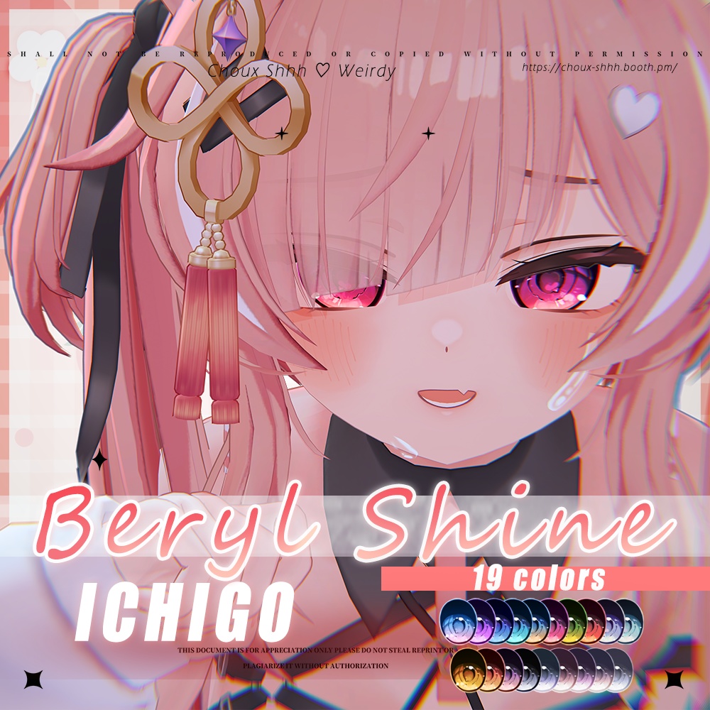 【ICHIGO・イチゴ】 "Beryl Shine" Eye Texture