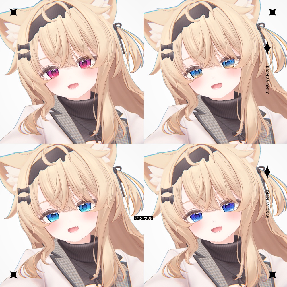 【EKU・エク】 "Beryl Shine" Eye Texture