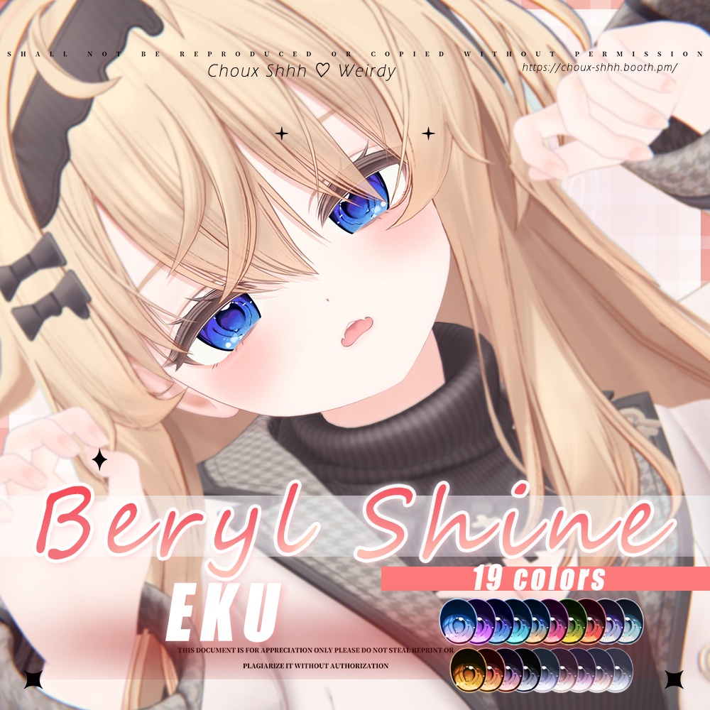 【EKU・エク】 "Beryl Shine" Eye Texture