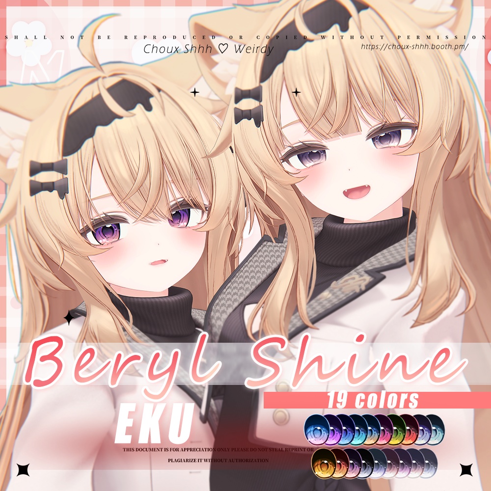 ✨SALE 50%✨【EKU・エク】 "Beryl Shine" Eye Texture