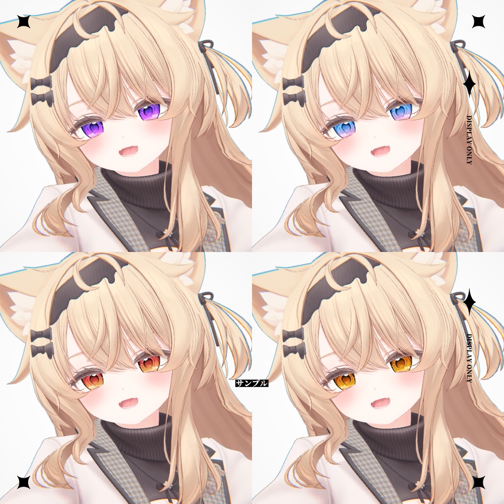 【EKU・エク】 "Beryl Shine" Eye Texture