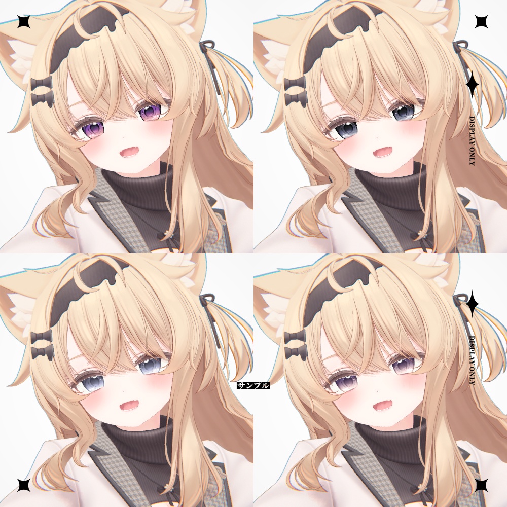 【EKU・エク】 "Beryl Shine" Eye Texture