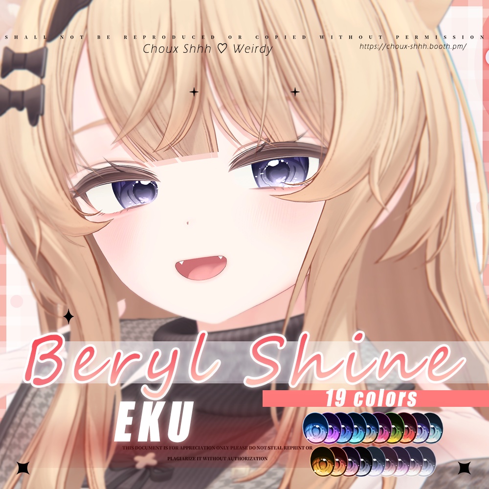 【EKU・エク】 "Beryl Shine" Eye Texture