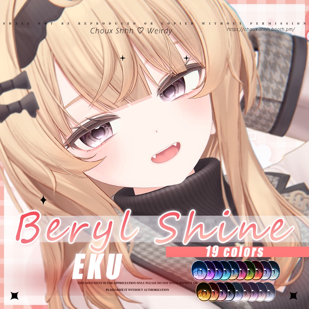 【EKU・エク】 "Beryl Shine" Eye Texture