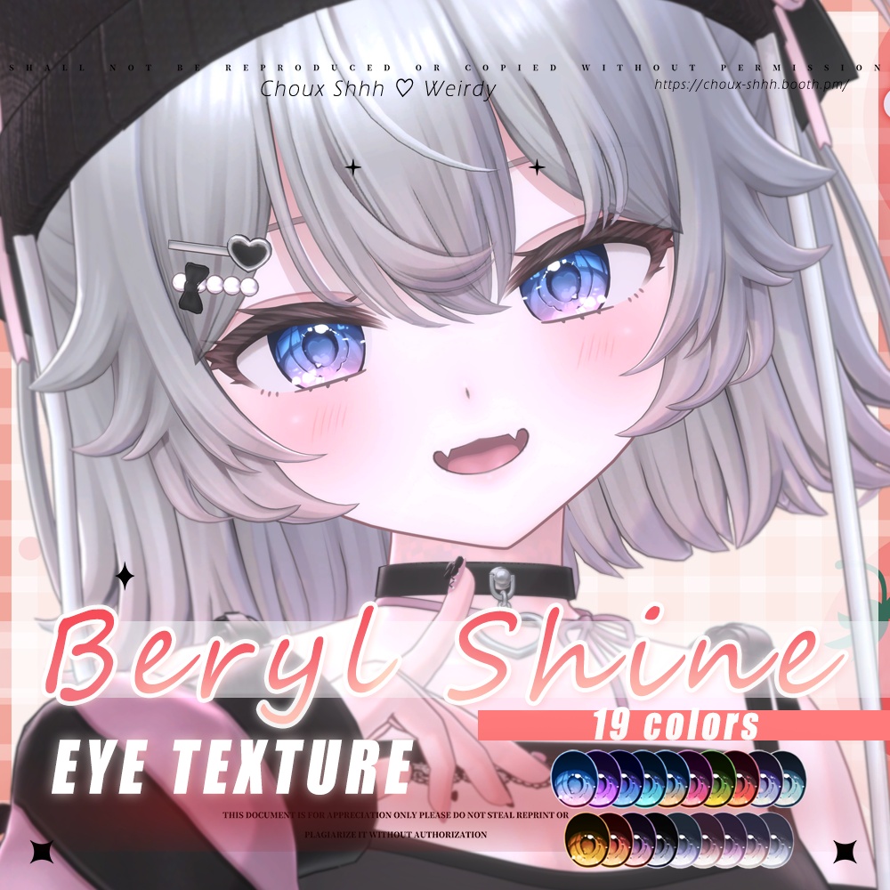 SALE中💖【Lunary・ルナリィ】 "Beryl Shine" Eye Texture
