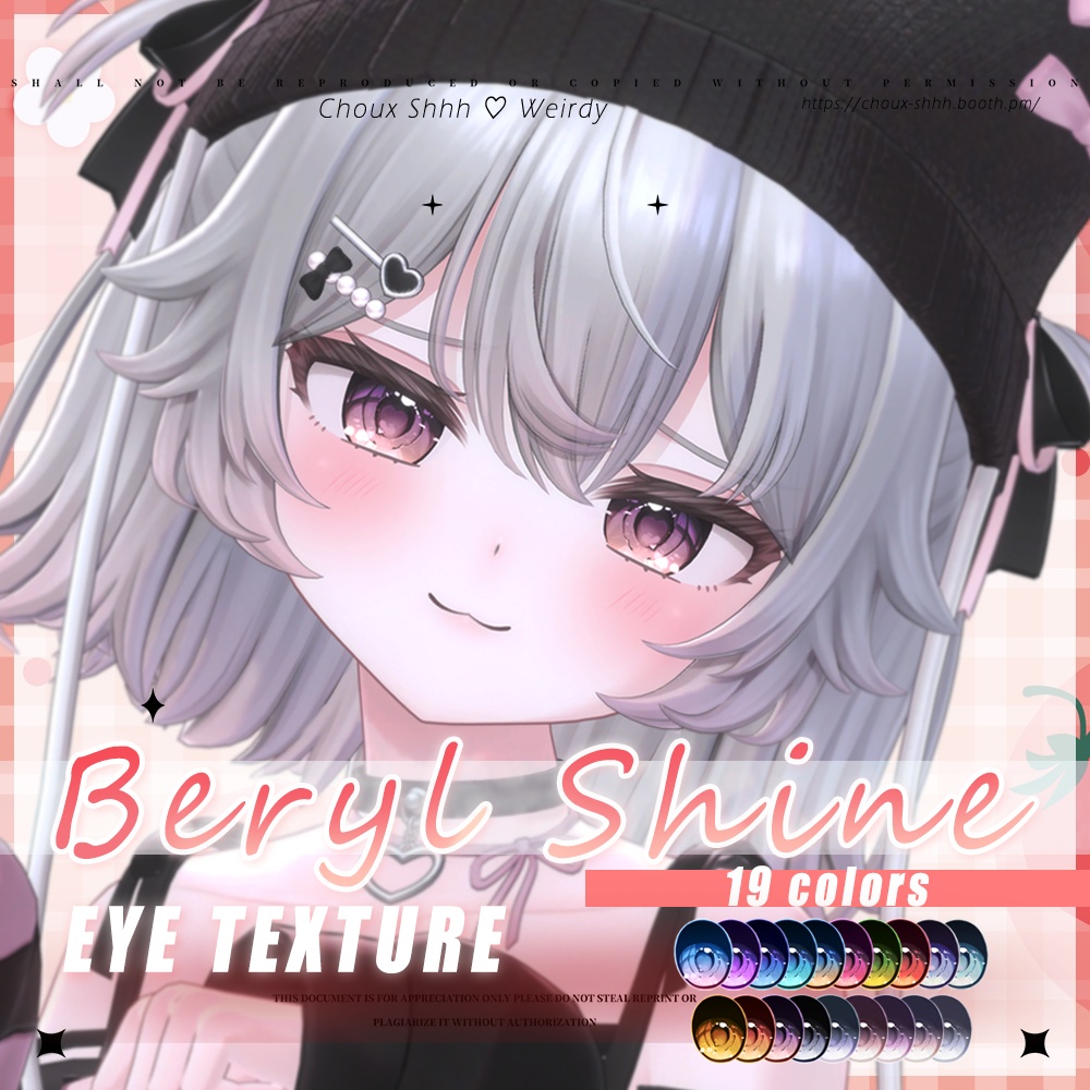 SALE中💖【Lunary・ルナリィ】 "Beryl Shine" Eye Texture