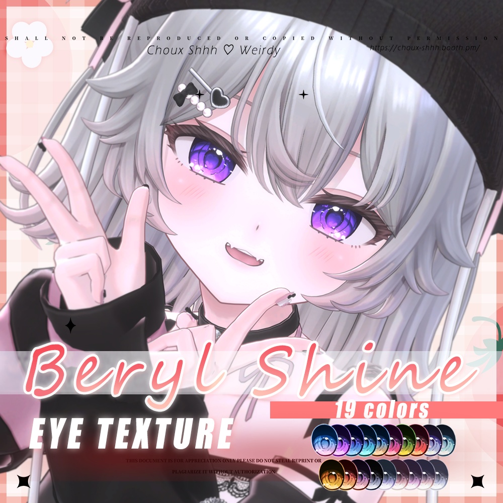 SALE中💖【Lunary・ルナリィ】 "Beryl Shine" Eye Texture