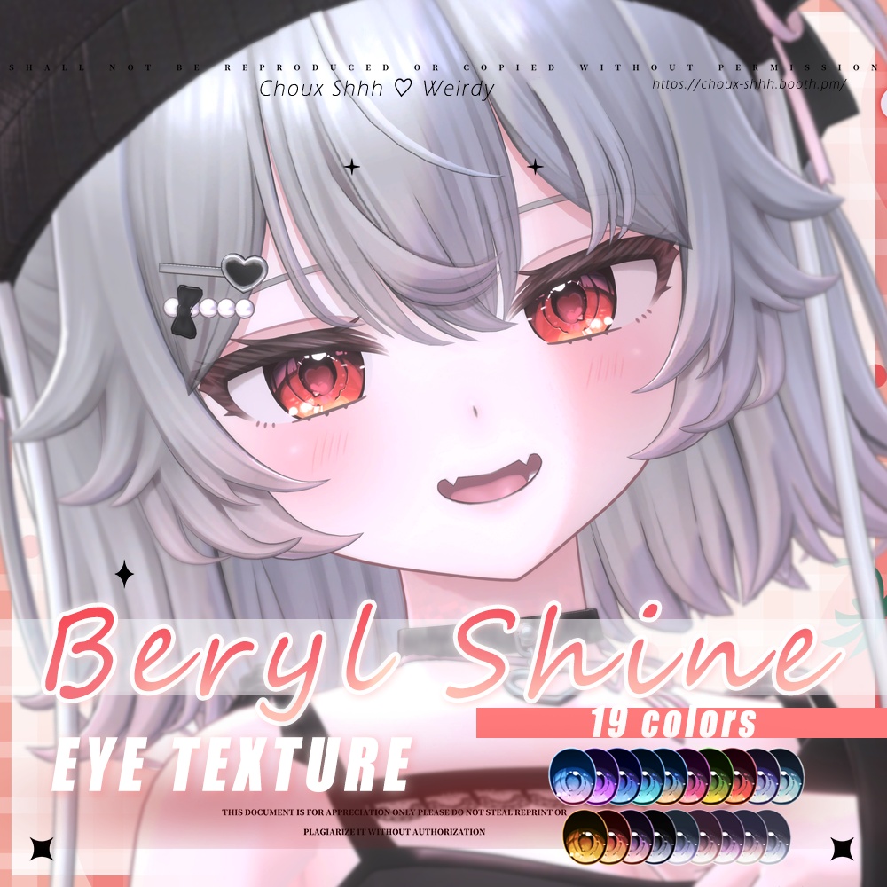 SALE中💖【Lunary・ルナリィ】 "Beryl Shine" Eye Texture