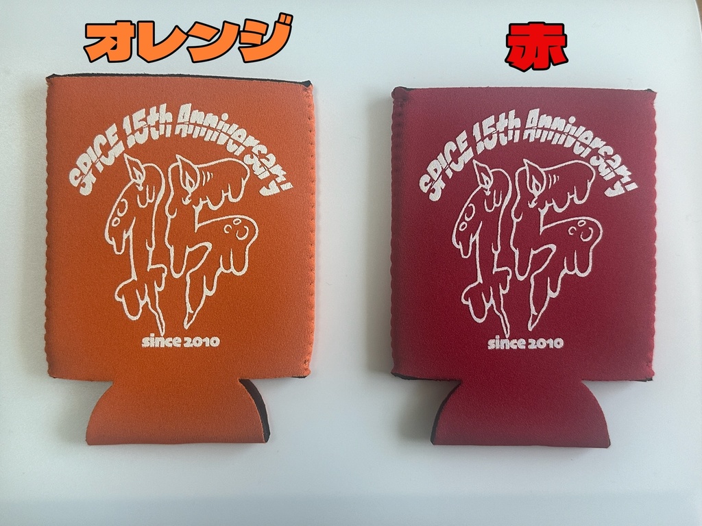 色が色々あるよクージー