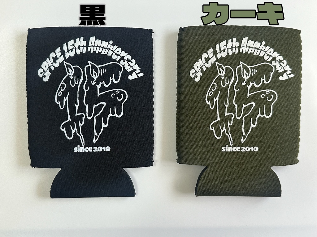 色が色々あるよクージー