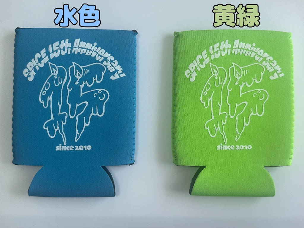 色が色々あるよクージー