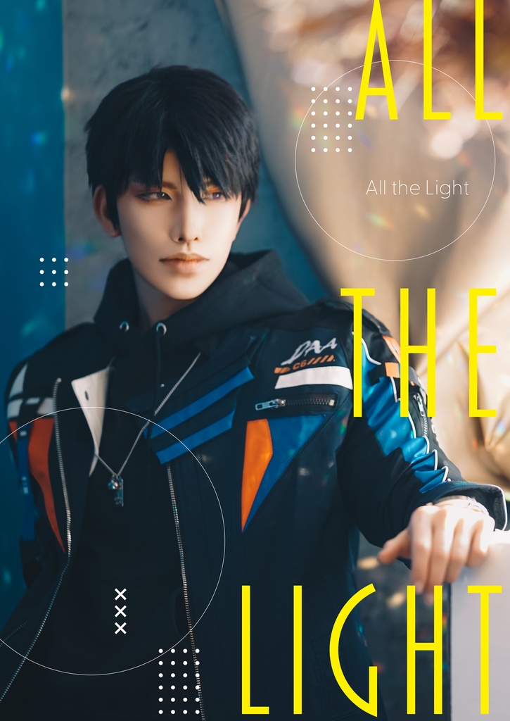All the Light 恋と深空 マヒル写真集（Xログ本）