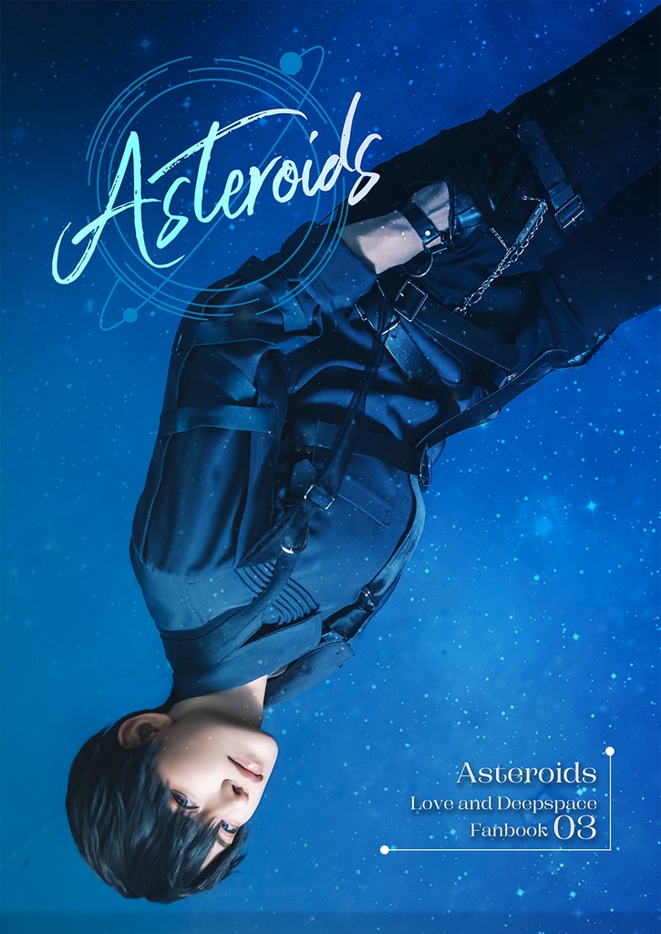 Asteroids 恋と深空 マヒル写真集