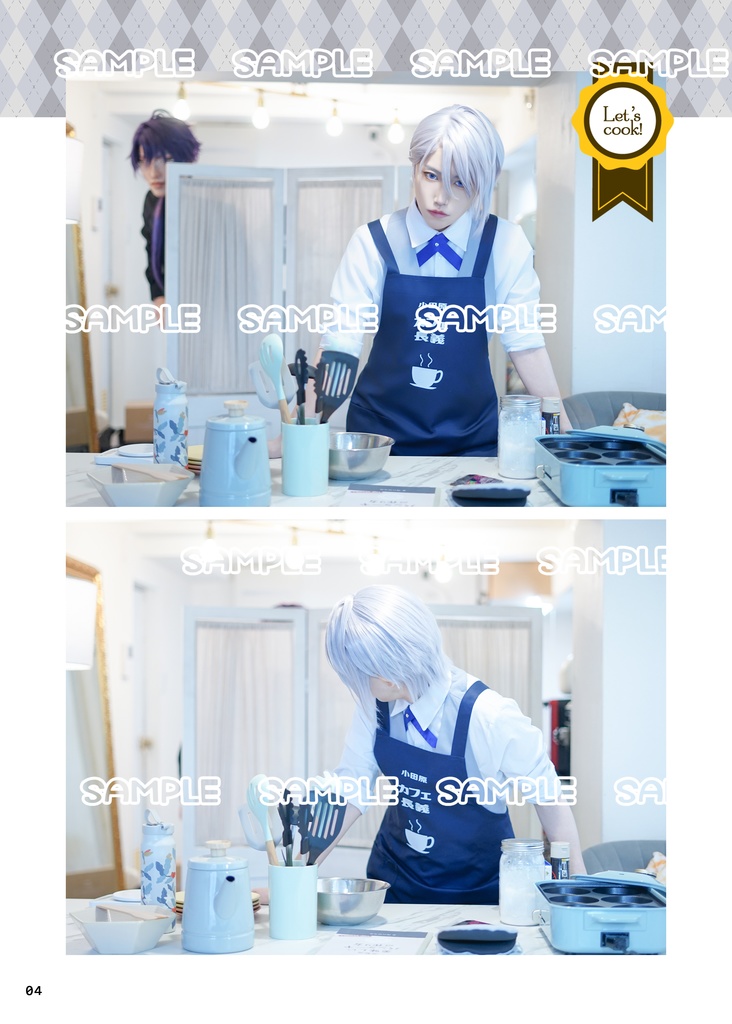 監査官さんのパンケーキ