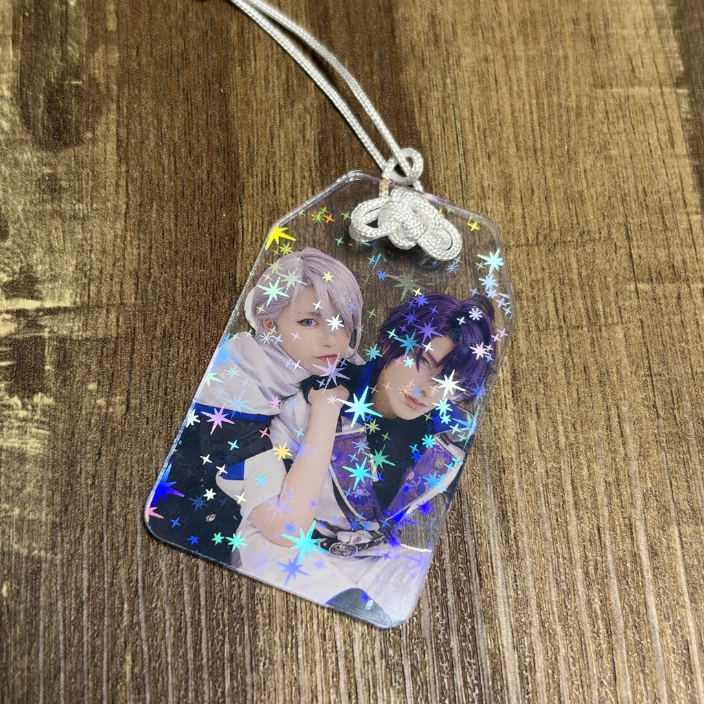 あくりるお守り(ホロ加工)