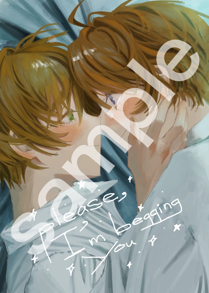 【ハンチプ26】please, I’m begging you 