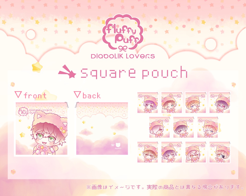 fluffy puff✩square pouch