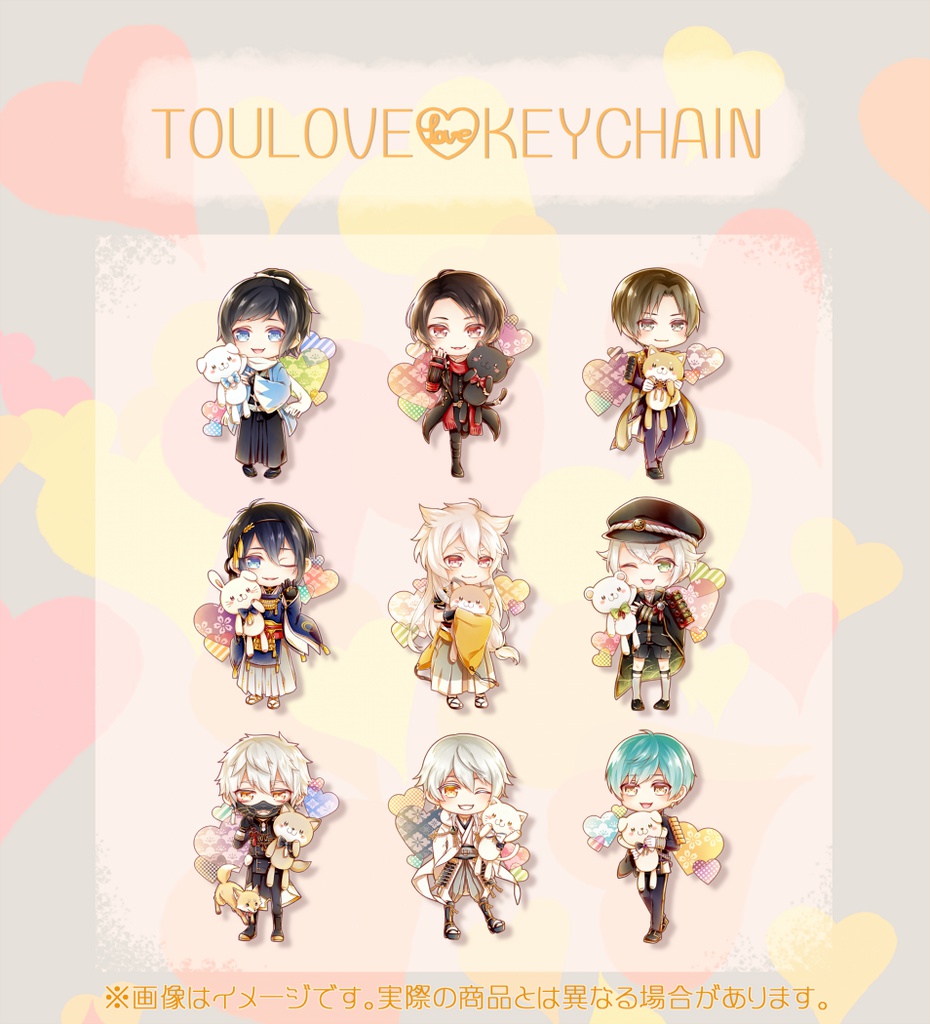 TOULOVE♡KEYCHAIN