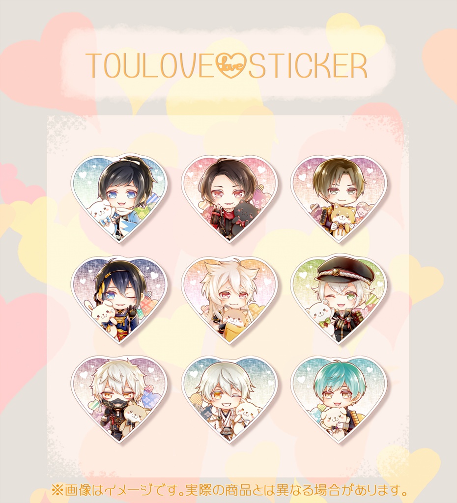 TOULOVE♡STICKER