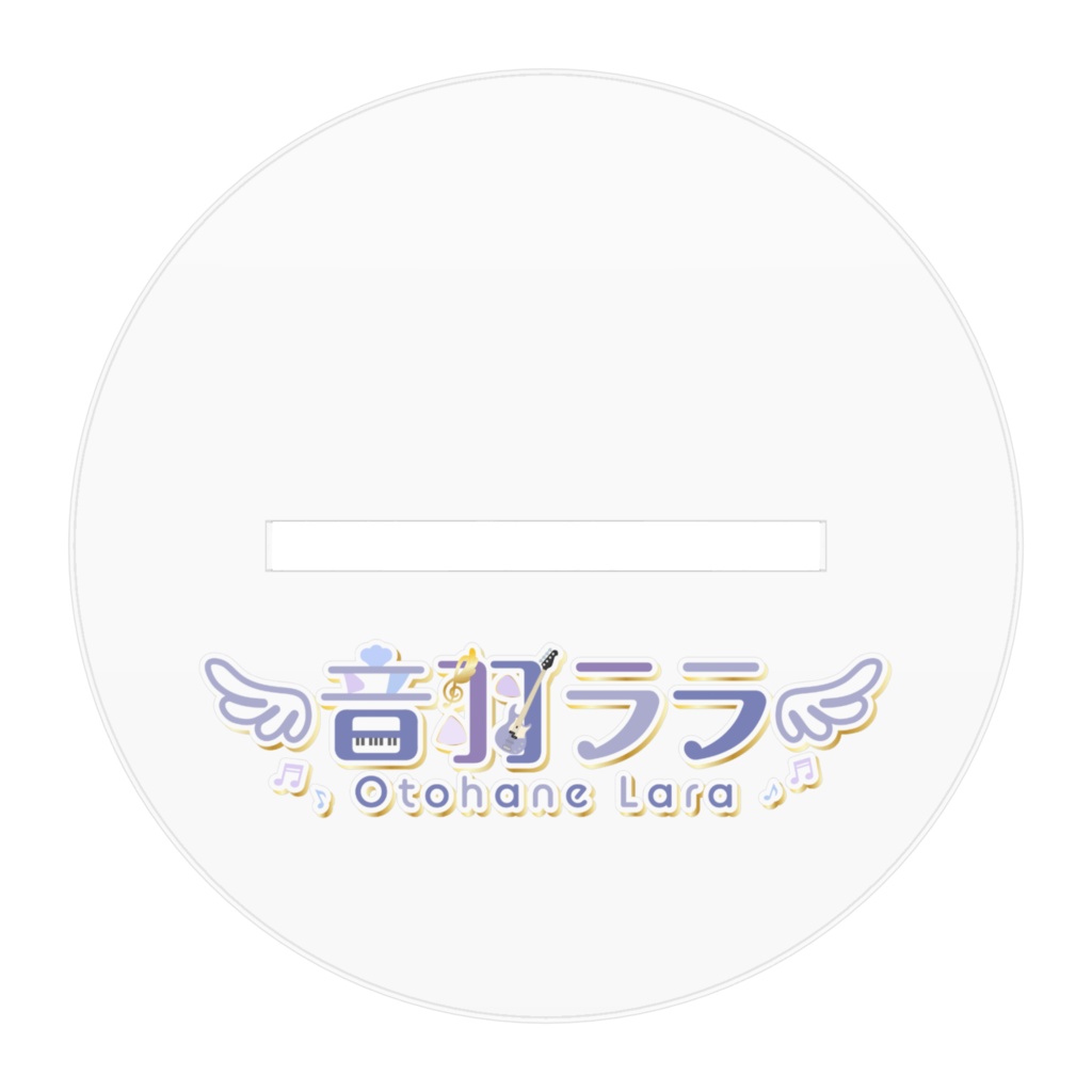 音羽ララLive2Dアクリルスタンド①
