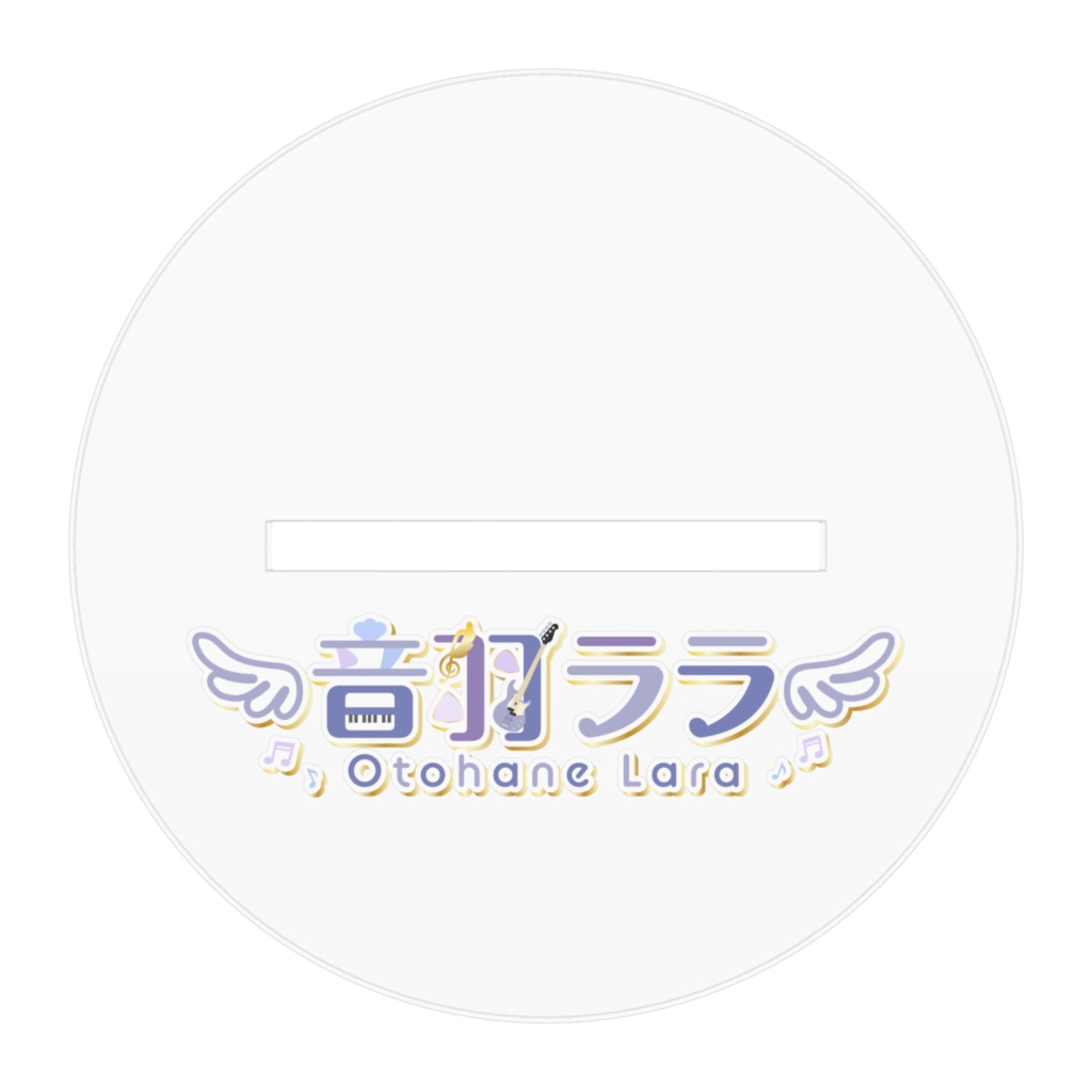 音羽ララLive2Dアクリルスタンド②