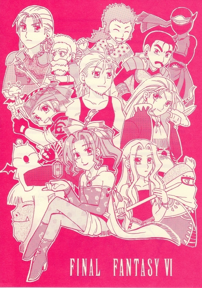 FINAL FANTASYⅥ 両面便箋