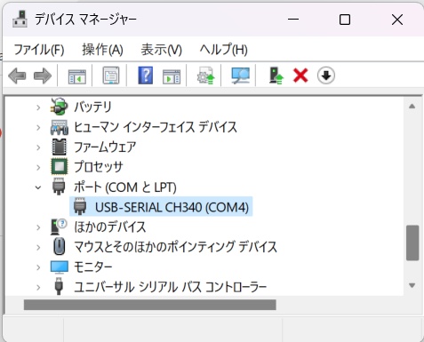 USB-UART-USB変換モジュール X86-USBCOM-1