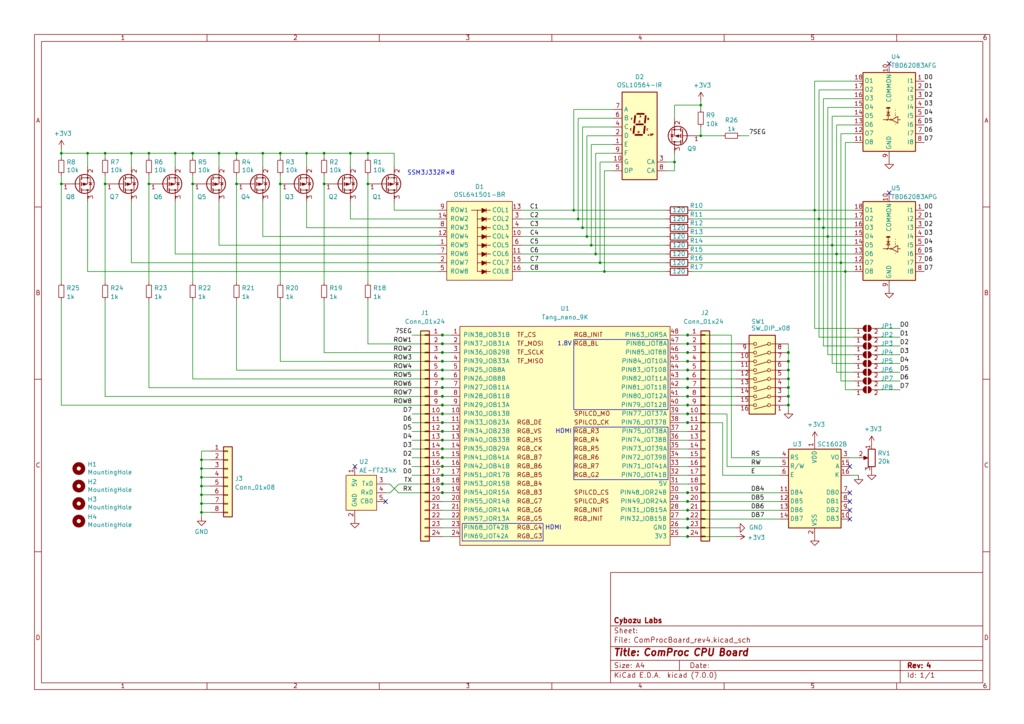 FPGAベース基板 ComProc CPU Board Rev.4 組み立てキット(完成品もこちら)