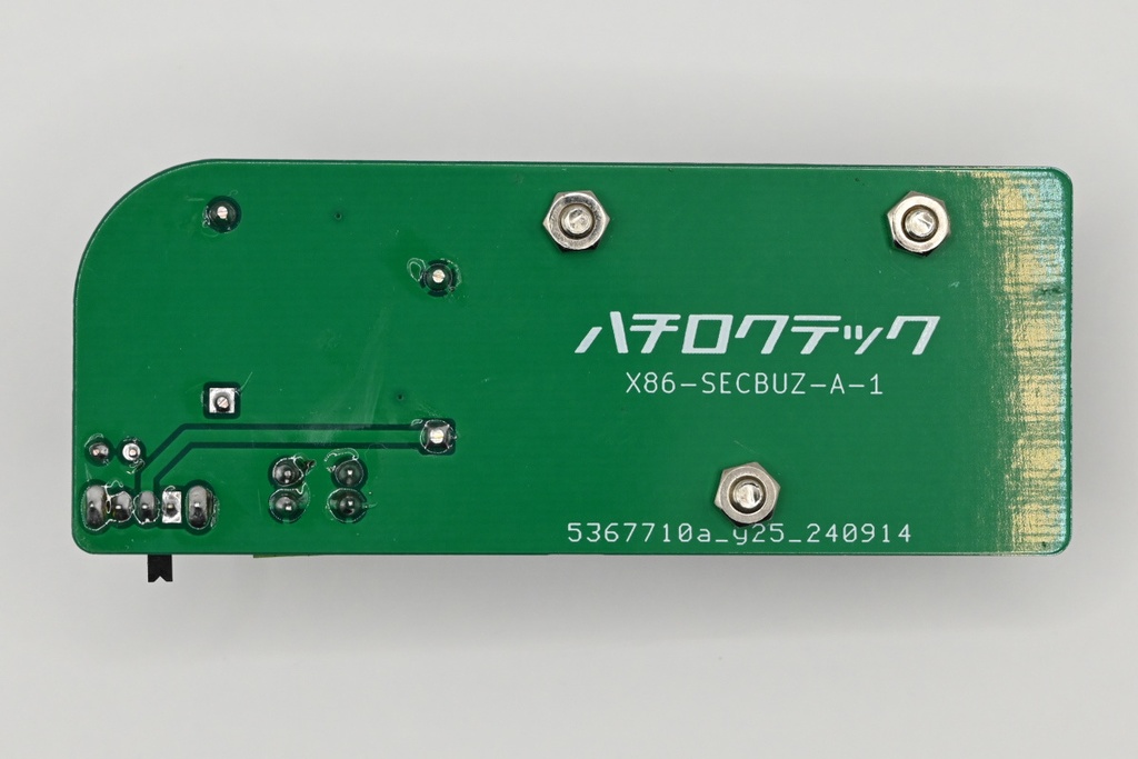 断線検知ブザー(組み立てキット、完成品) 盗難検知や引っ掛け罠などに