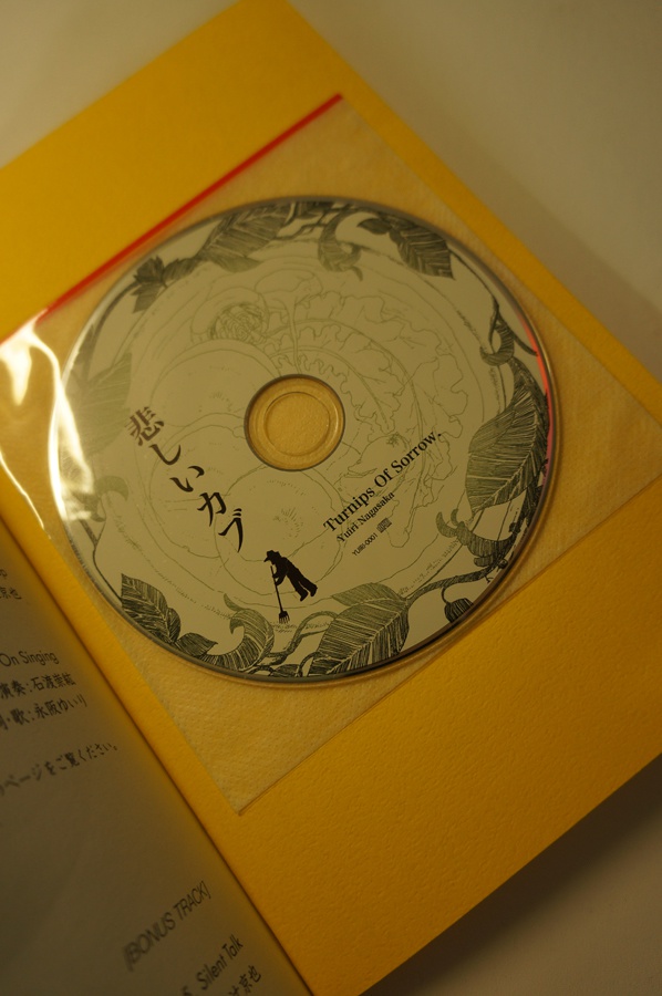 【絵本】悲しいカブ