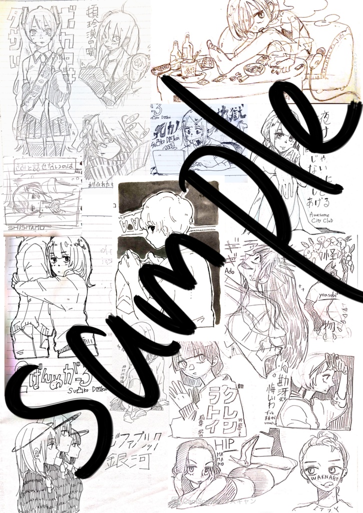 ごえちぴ初イラスト集「PLAYLIST」