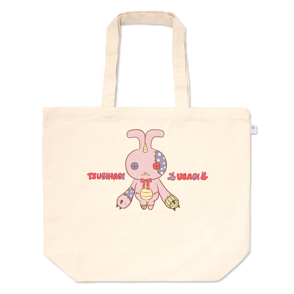ツギハギうさぎ　トートバッグ