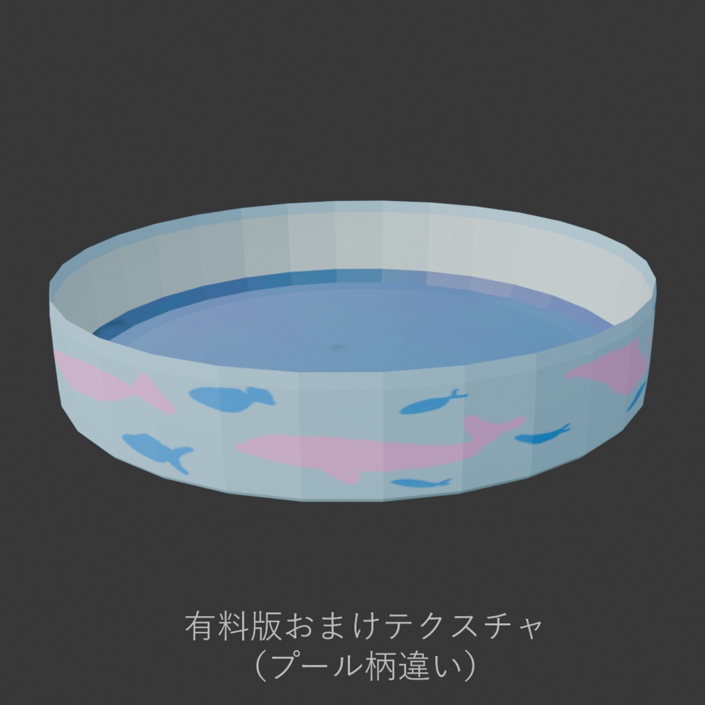 GARDEN POOL
