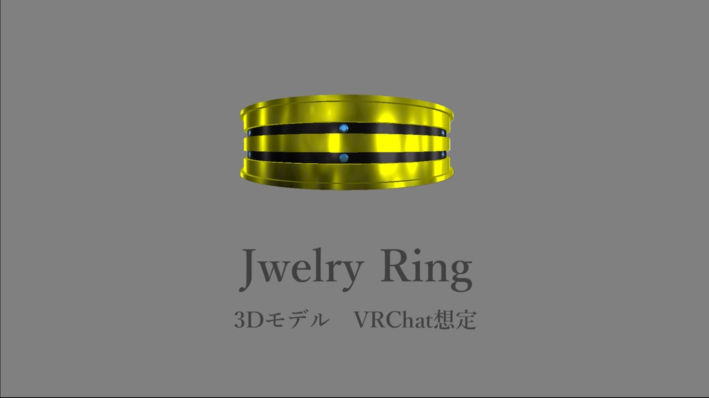 【無料】Jewelry Ring 指輪