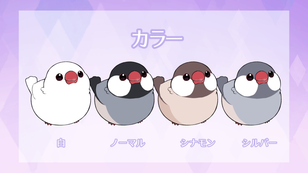 文鳥ジッと見アクリルバッジ