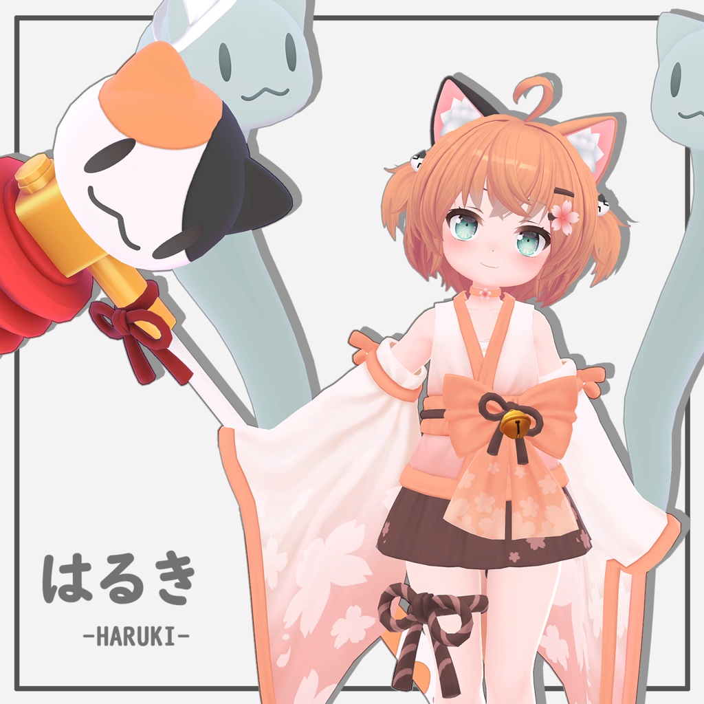 【オリジナル3Dモデル】 はるき