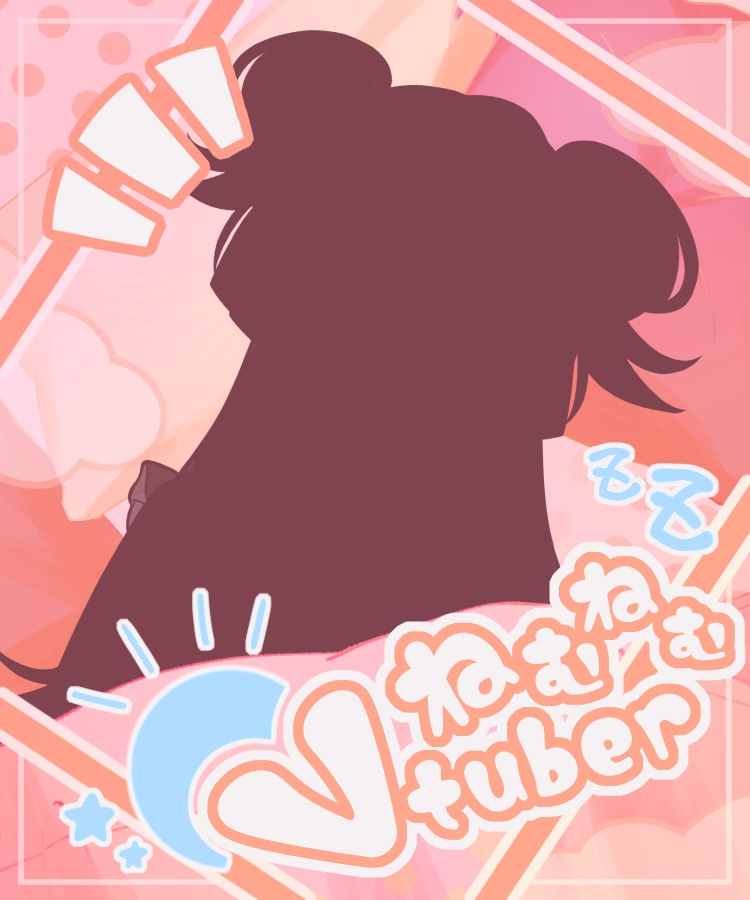 【無料】おはV&おやV兼用素材🌙☀(9色)